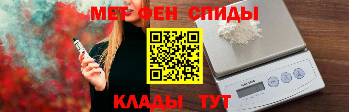 АМФЕТАМИН Premium Зима