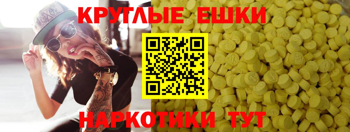 Ecstasy Дубай  Экстази  Зима  Вход с VPN  где найти наркотики  ЭКСТАЗИ XTC 