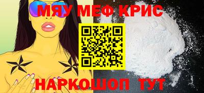 альфа пвп Берёзовский