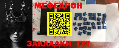 сатива Беслан