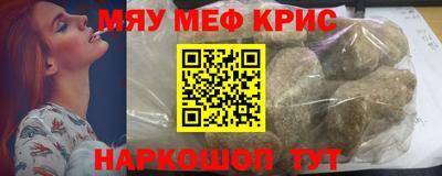 ПСИЛОЦИБИНОВЫЕ ГРИБЫ Бийск