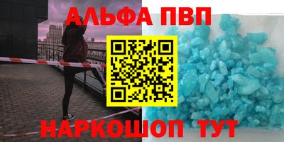 сатива Беслан