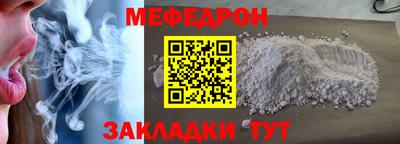 альфа пвп Берёзовский