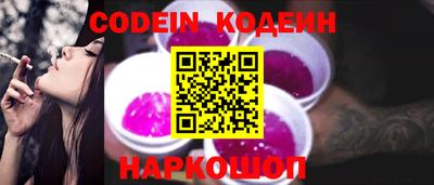 сатива Беслан