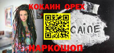альфа пвп Берёзовский