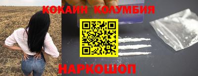 альфа пвп Берёзовский