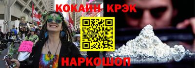 ПСИЛОЦИБИНОВЫЕ ГРИБЫ Бийск