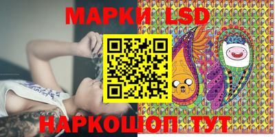 сатива Беслан