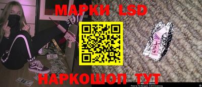 ПСИЛОЦИБИНОВЫЕ ГРИБЫ Бийск
