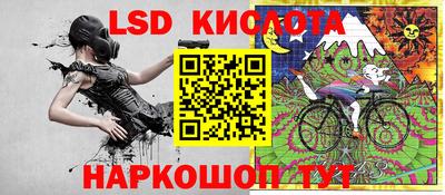 альфа пвп Берёзовский
