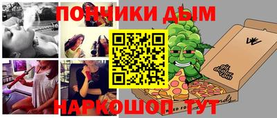 сатива Беслан