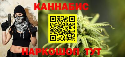 сатива Беслан