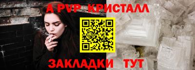 сатива Беслан