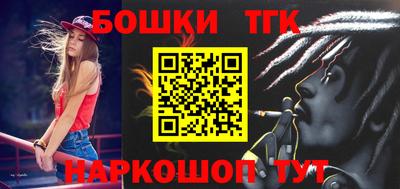ПСИЛОЦИБИНОВЫЕ ГРИБЫ Бийск