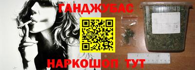 ПСИЛОЦИБИНОВЫЕ ГРИБЫ Бийск