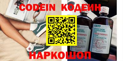 альфа пвп Берёзовский