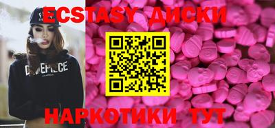 сатива Беслан