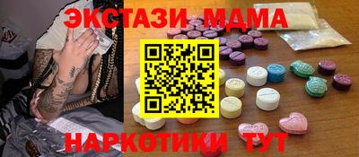 ПСИЛОЦИБИНОВЫЕ ГРИБЫ Бийск
