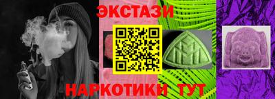 сатива Беслан