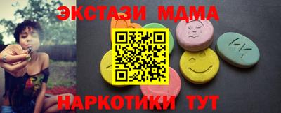 сатива Беслан