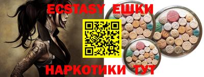 ПСИЛОЦИБИНОВЫЕ ГРИБЫ Бийск