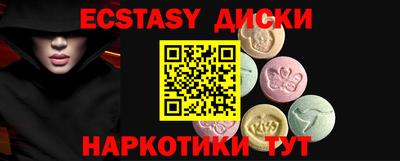 альфа пвп Берёзовский