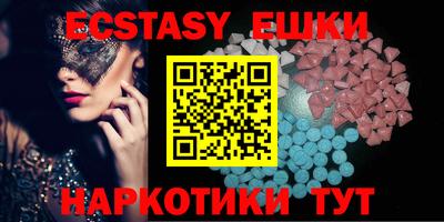 ПСИЛОЦИБИНОВЫЕ ГРИБЫ Бийск