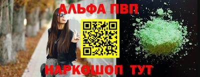 ПСИЛОЦИБИНОВЫЕ ГРИБЫ Бийск