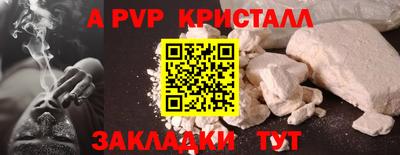 ПСИЛОЦИБИНОВЫЕ ГРИБЫ Бийск