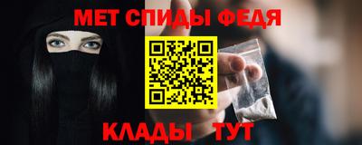 сатива Беслан