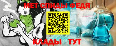 альфа пвп Берёзовский