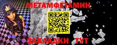 альфа пвп Берёзовский