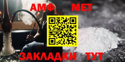 ПСИЛОЦИБИНОВЫЕ ГРИБЫ Бийск