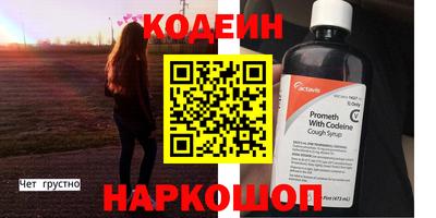 сатива Беслан