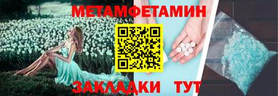 ПСИЛОЦИБИНОВЫЕ ГРИБЫ Бийск
