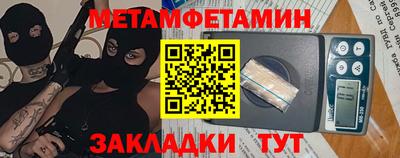 альфа пвп Берёзовский