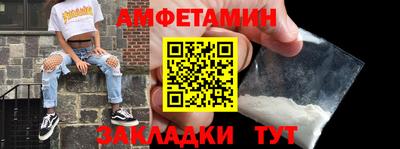 сатива Беслан