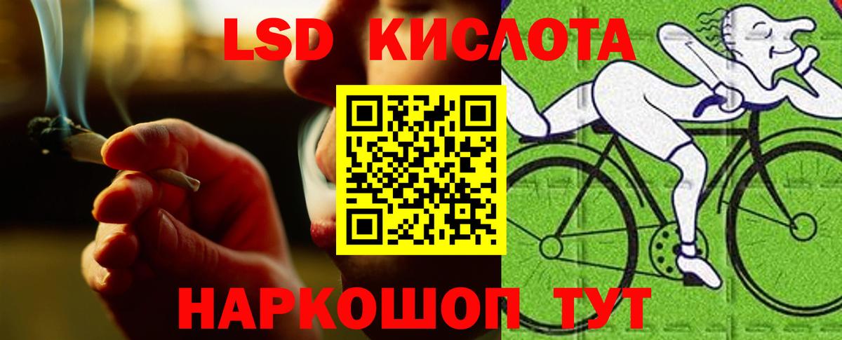 Зима  ЛСД экстази ecstasy  Вход с VPN  ЛСД экстази  Лсд 25 экстази кислота 