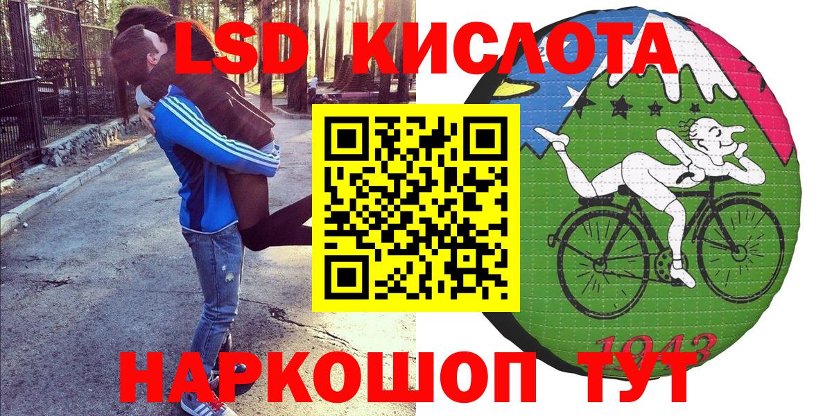 Марки 25I-NBOMe 1,5мг Зима