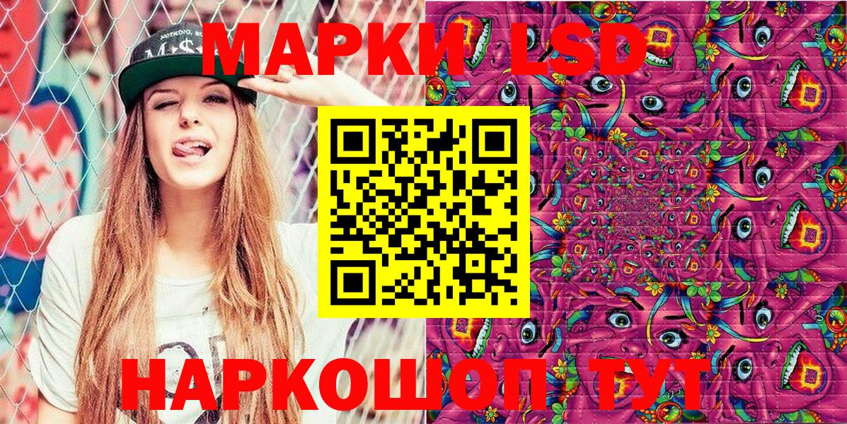 Марки N-bome  Вход с VPN  Зима  Наркотические марки 1,5мг 