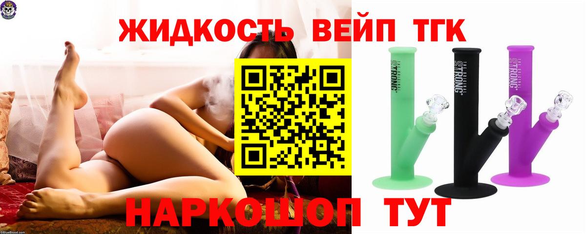 Дистиллят ТГК концентрат  ТГК Wax  Зима  Вход с VPN 