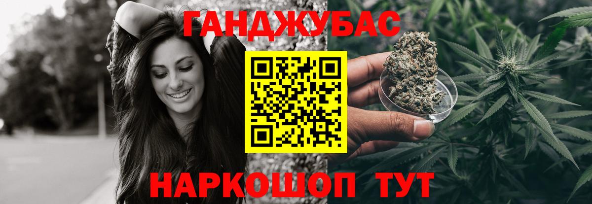 Бошки Шишки LSD WEED Зима